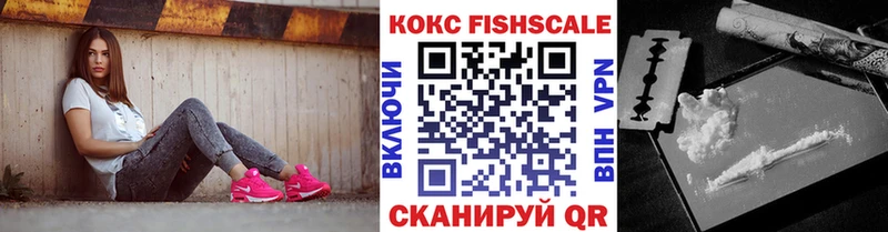 Кокаин 98% где можно купить наркотик Зеленоградск