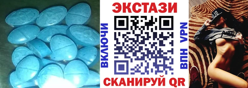 Экстази mix  где купить наркоту  Зеленоградск 