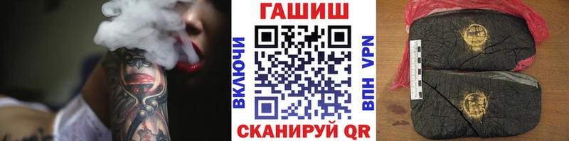 Гашиш гарик  kraken зеркало  Зеленоградск  купить  