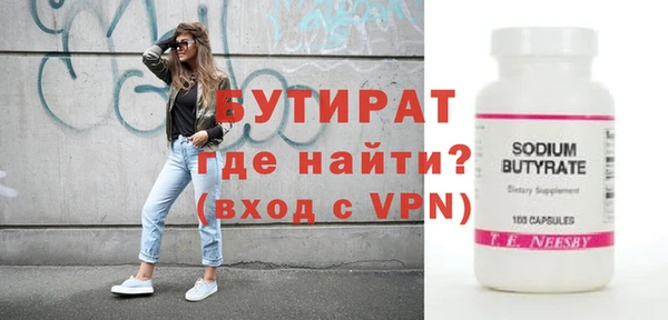 мефедрон Осинники