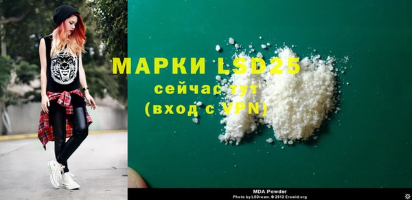 прущая мука Осташков