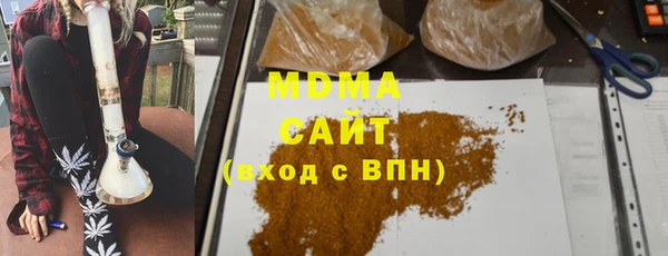 мефедрон Осинники