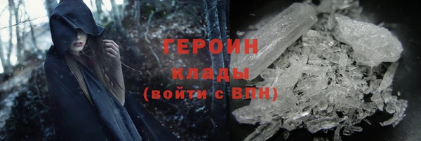 мефедрон Осинники