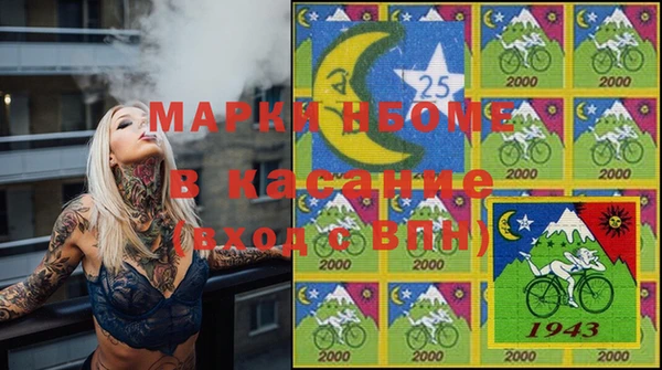 мефедрон Осинники
