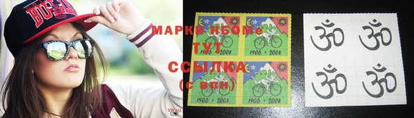 прущая мука Осташков