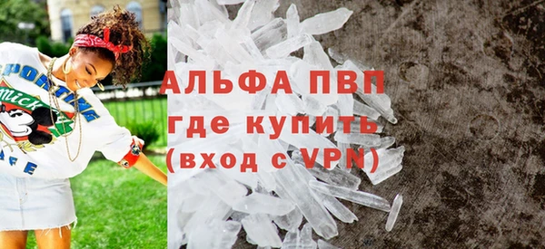 mdpv Беслан