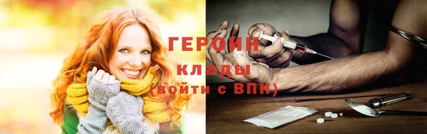 альфа пвп Нягань