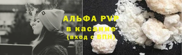 герыч Нязепетровск