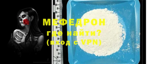 герыч Нязепетровск
