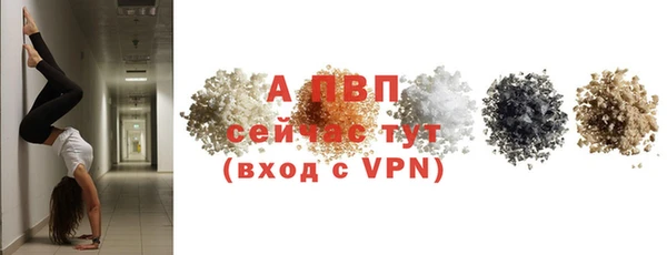 мефедрон Осинники