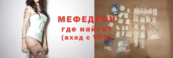 соль ск Няндома