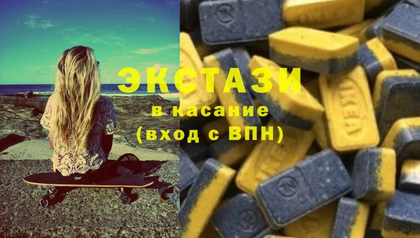 мефедрон Осинники