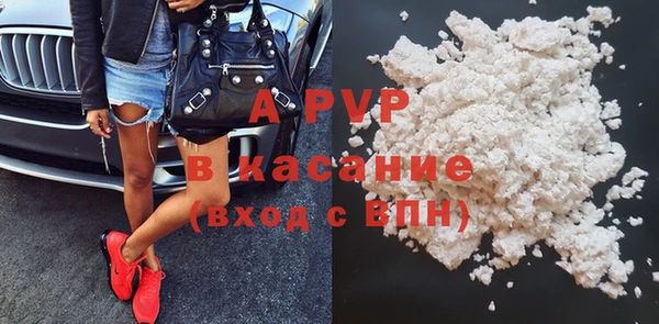 прущая мука Осташков