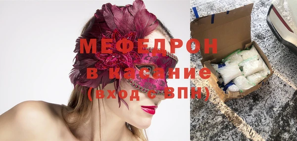 альфа пвп Нягань