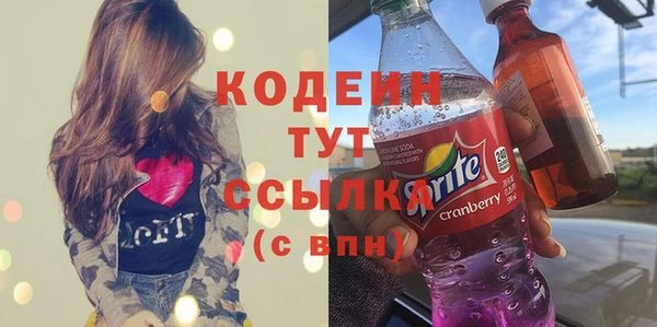 герыч Нязепетровск