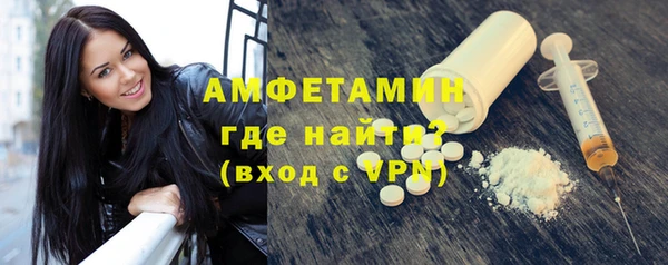 альфа пвп Нягань