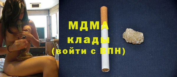 мефедрон Осинники