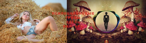 мефедрон Осинники