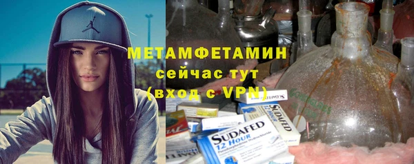 соль ск Няндома