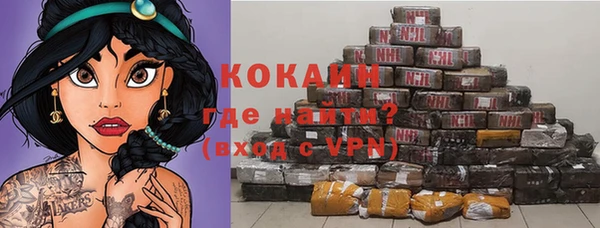 прущая мука Осташков