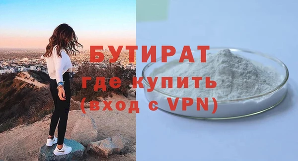 прущая мука Осташков