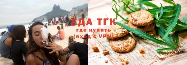 прущая мука Осташков