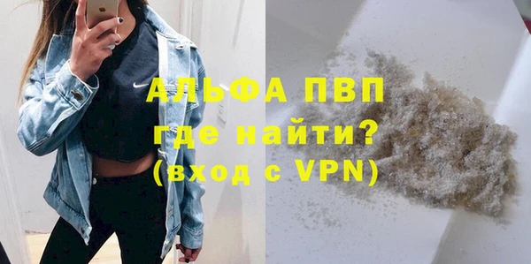 герыч Нязепетровск