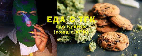герыч Нязепетровск