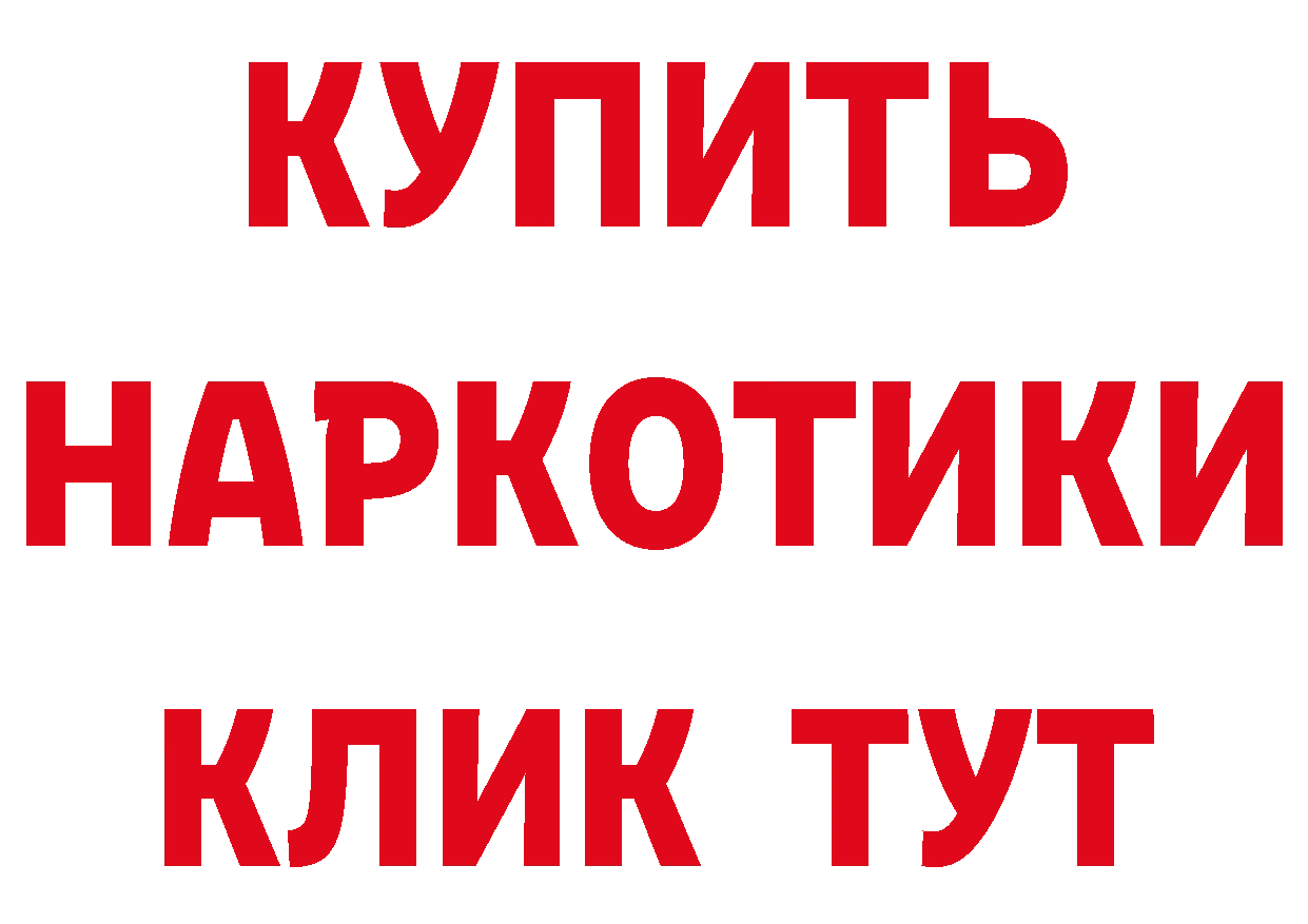 Кетамин ketamine ССЫЛКА это МЕГА Зеленоградск