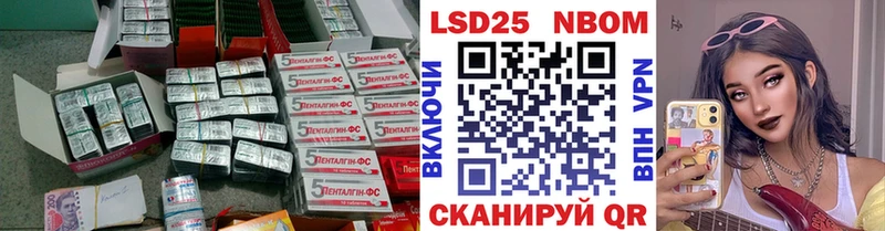 ЛСД экстази кислота Зеленоградск