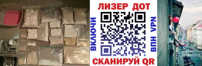 где купить наркотик  Зеленоградск  блэк спрут зеркало  Лсд 25 экстази ecstasy 