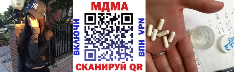 МДМА VHQ  Зеленоградск 