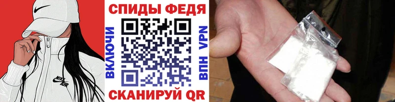 kraken ТОР  нарко площадка наркотические препараты  МЕТАМФЕТАМИН мет  Зеленоградск 