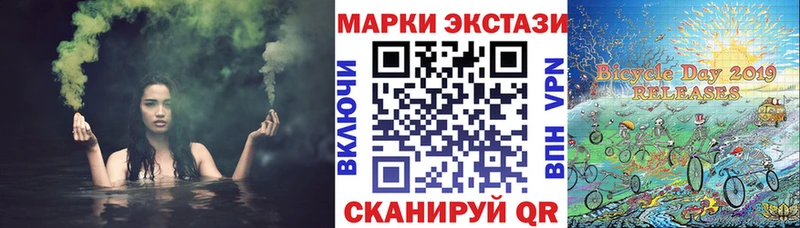 что такое   Зеленоградск  Марки 25I-NBOMe 1500мкг 
