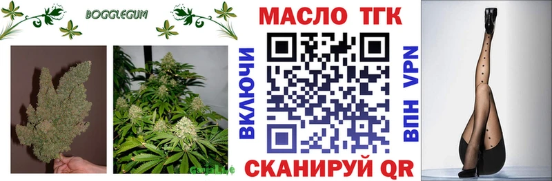 где продают наркотики Зеленоградск Дистиллят ТГК Wax